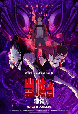 重口虐h调教h肉奴贞洁锁