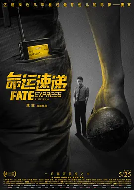 最近国语免费看