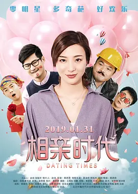 《朋友的妈妈》2中字头歌词