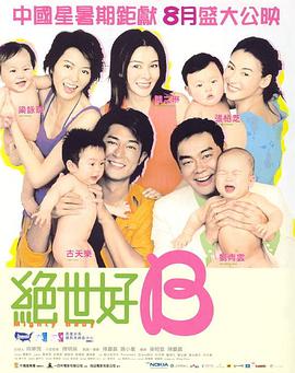 极品反差婊调教
