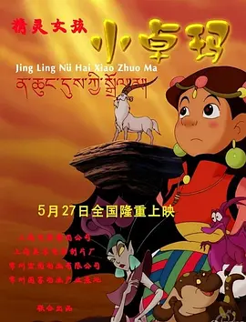 昭和背德儿和昭和公婆的照片