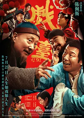 一个人看的www高清直播在线观看