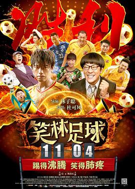 欧美精选在线观看