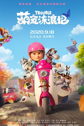 91九色在线视频观看