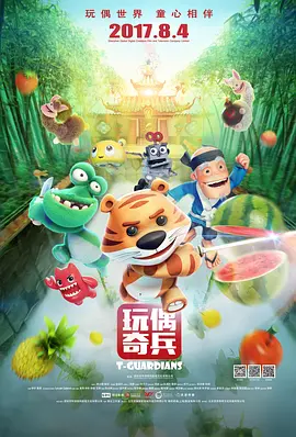 宋雨琦同人18本子免费