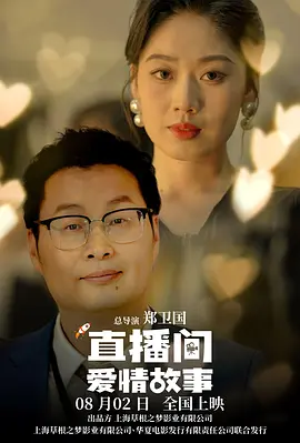 顺藤而上的你