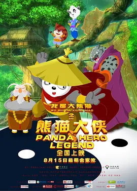 99热国产精品