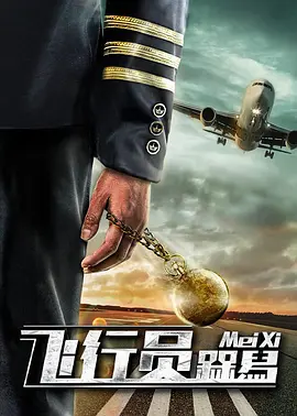 一塌糊涂的恋情