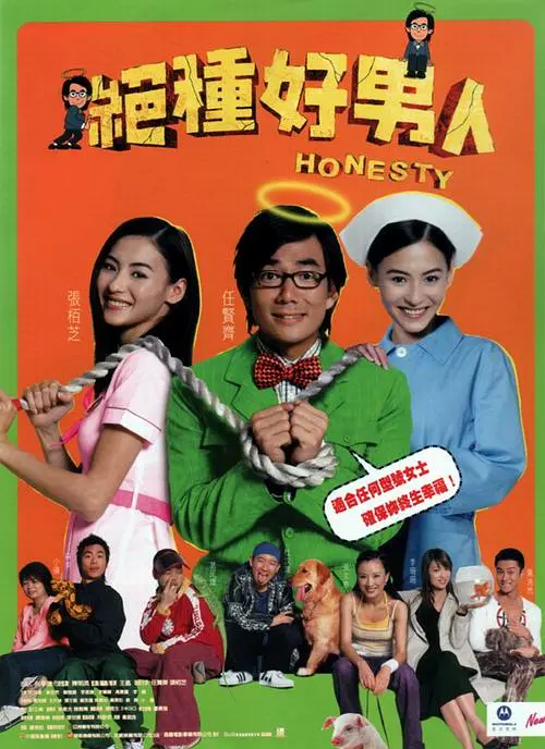 私人直播