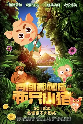 各省区市