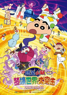 公交车双指探洞g笔趣阁