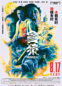 亚洲欧美不卡中文字幕
