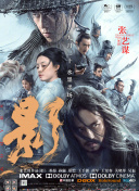 亚洲欧美日韩天堂在线观看