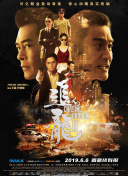 方子傳