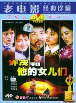 好妈妈的味道