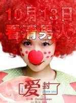 王者女英雄被绳子束手束脚图片