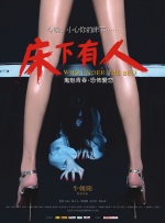 日韩精品欧美亚洲高清有无