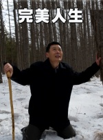 色永久