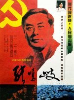 91综合在线视频
