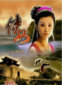 触摸沉睡的八重神子