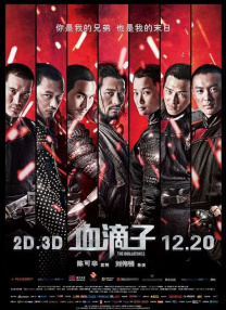 天天澡天天碰天天狠伊人五月