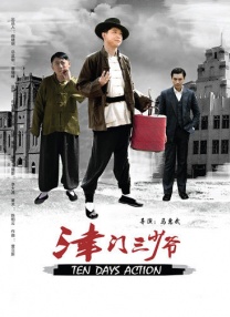 丁香五月缴情在线