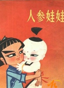 免费福利入口在线观看