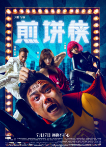 免费在线观看一区