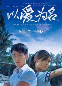 中文字幕免费看
