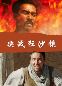 母女闹元宵苏娅