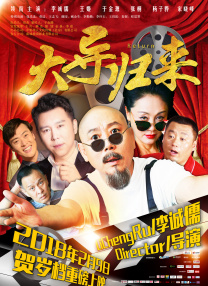 国产亚洲精品拍拍拍拍拍