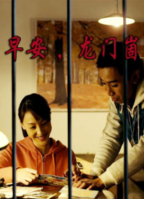 国产成人精品视频