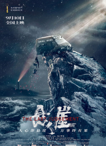 久久69精品久久久久久国产越南