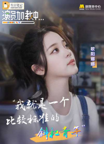 激情的少妇