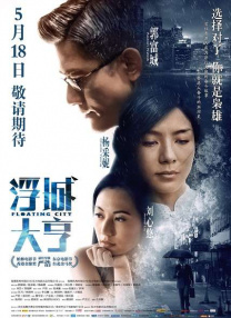 丝袜中出