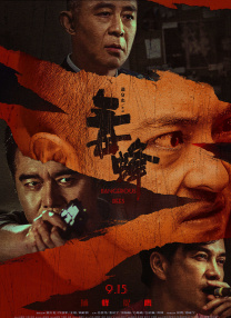 校园评论会