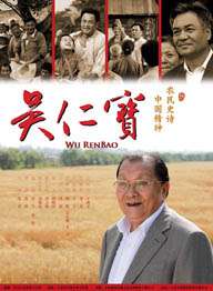 免费国产成人高清在线直播