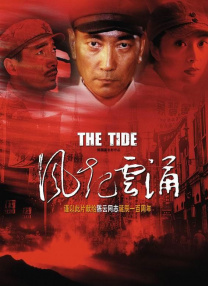 活动余行自拍