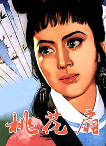 骚狐影视