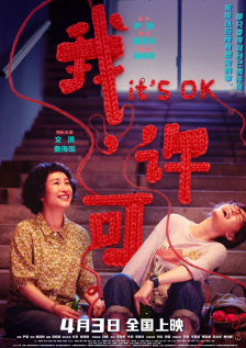 狠狠色狠狠色88综合日日91