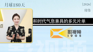 暗中窥视
